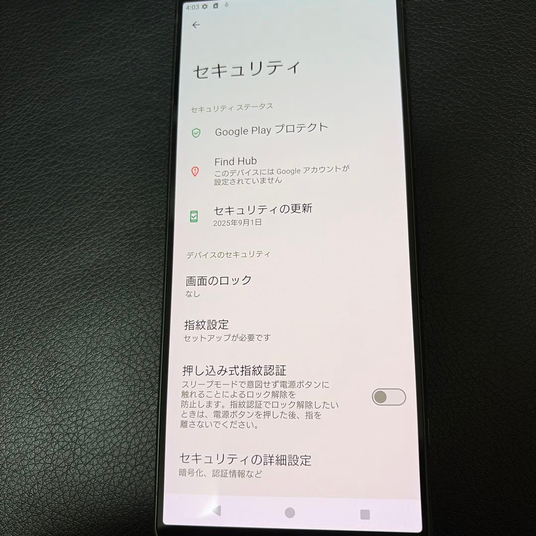 Sony Xperia 1 V スマートフォン 512GB XQ-DQ44