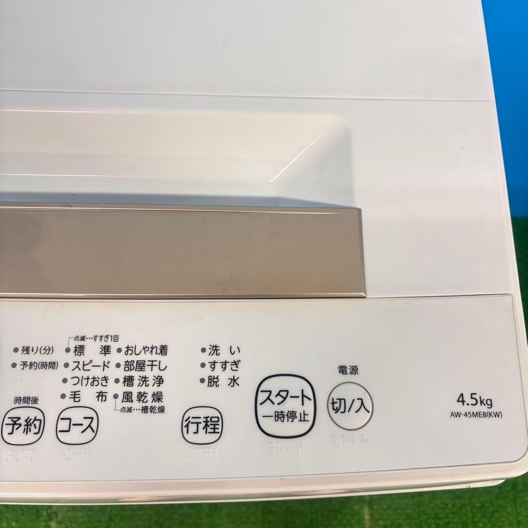 767 イチオシ　国内メーカー　家電　セット　冷蔵庫　洗濯機　レンジ　保証付き