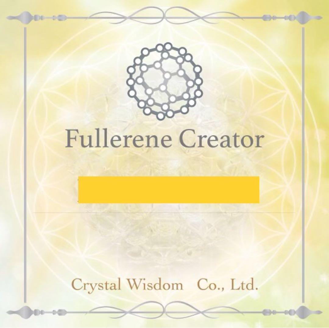 新作❣️強力⚠️特大★ブラックアイスオブシディアン★10mm★神聖幾何学フラーレン★