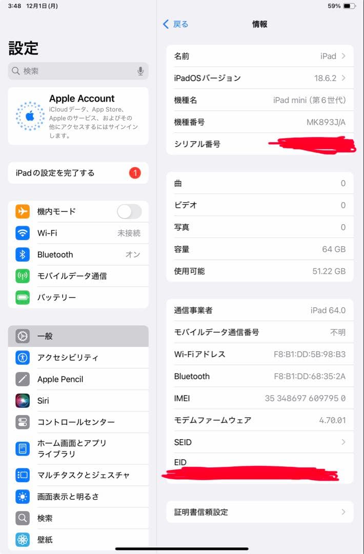 apple ipad mini 6 第6世代 cellular スペースグレイ