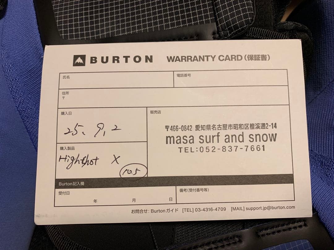 BURTON HighShot X Step on ブーツ メンズ 28.5cm