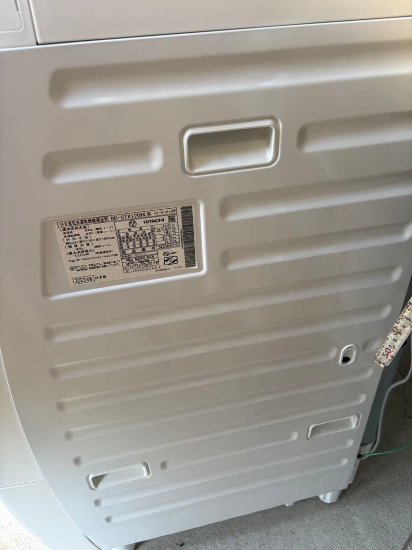 meg2023年製HITACHI ドラム式洗濯機 BD-STX120HL