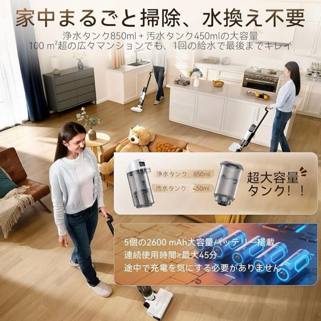 新品未使用 水拭き掃除機 日本最軽量 吸引 水洗い 拭き取り3in1 コードレス