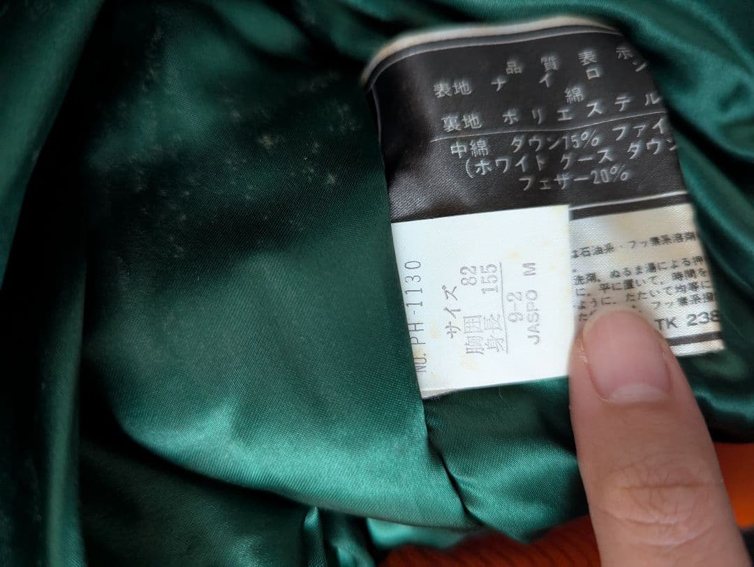 [みーさん専用]フェニックス　レトロ　スキーウェア　セット