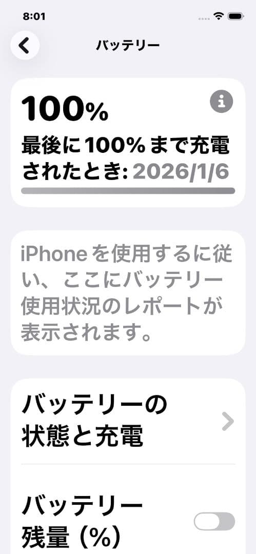 動作確認済み iPhone 12 64GB Black