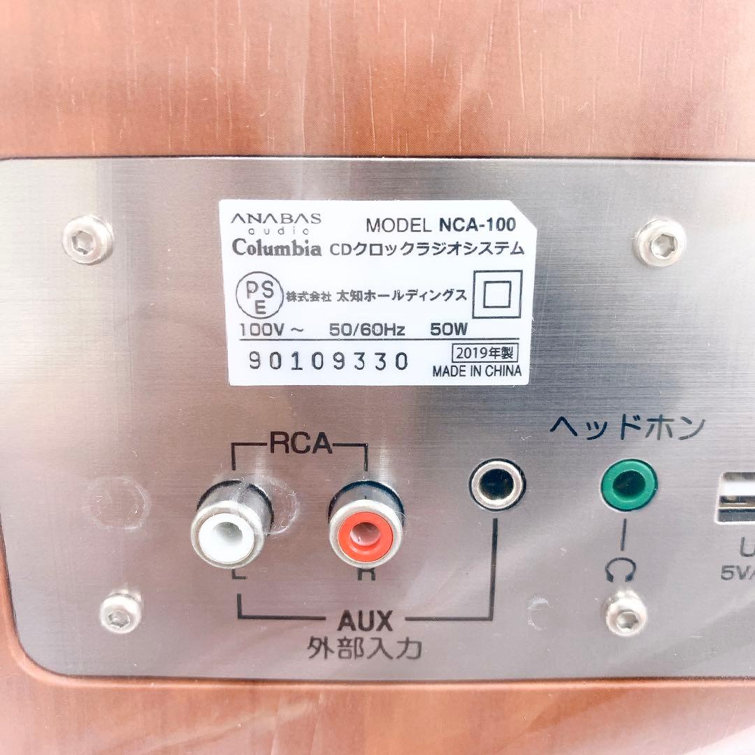 ANABAS アナバス Columbia CDクロックラジオシステム