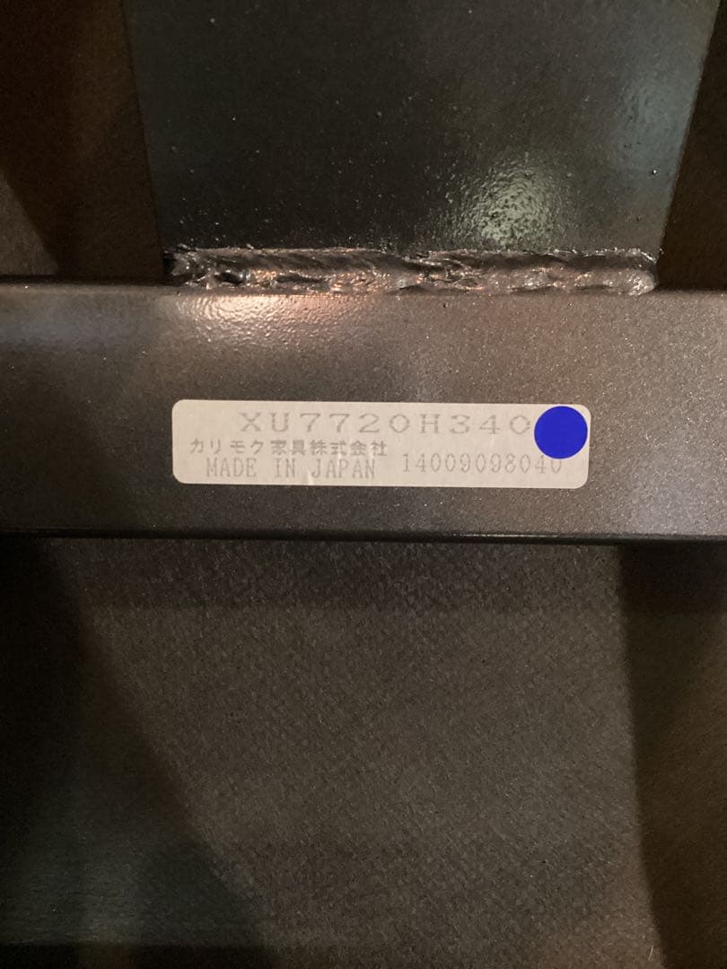 [tao] カリモク　デスクチェア　リクライニングチェア　XU7720