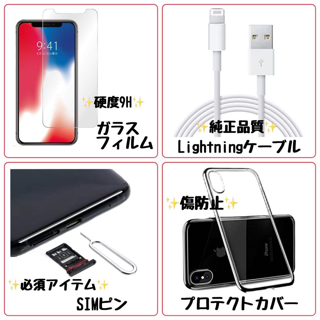 【極美品】iphone se3 ブラック 256GB SIMフリー 第三世代