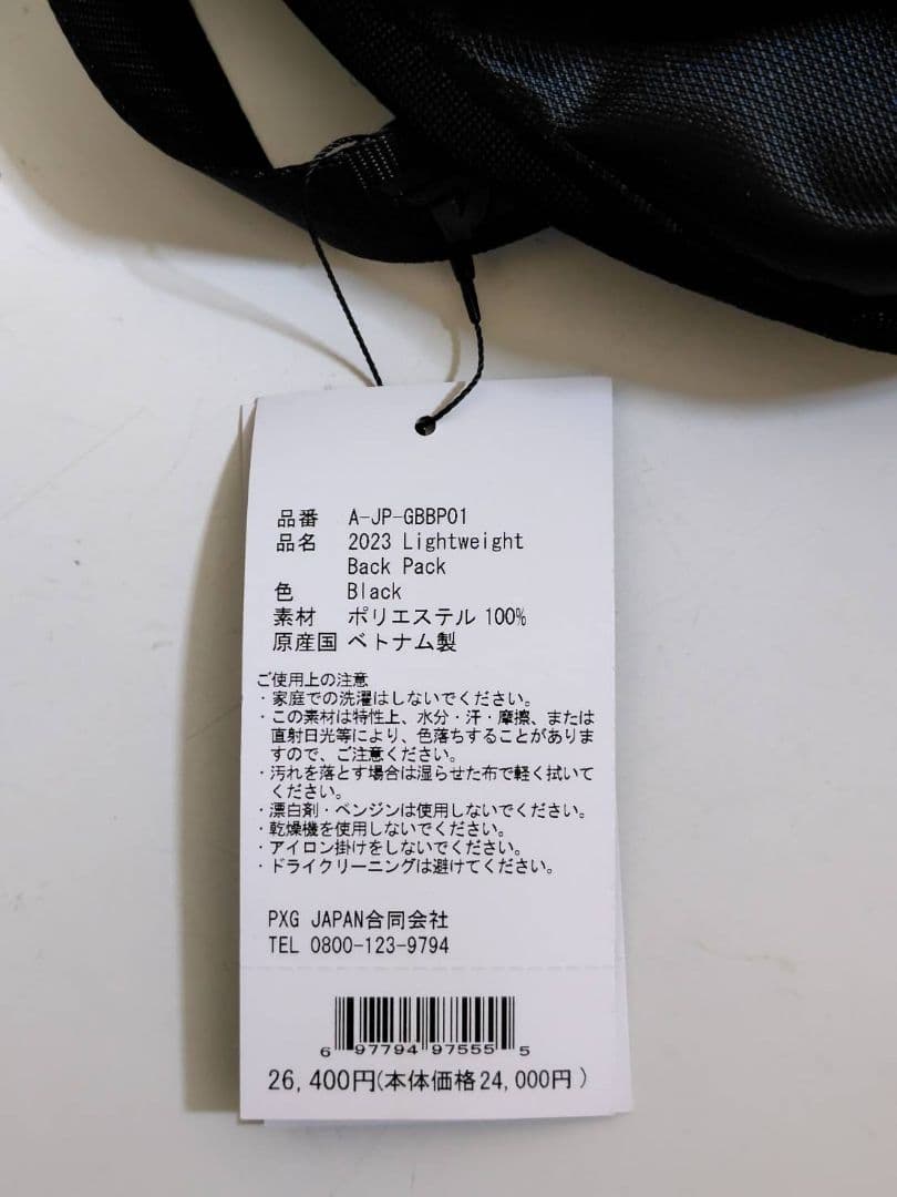 PXG ブラック ゴルフバックパック