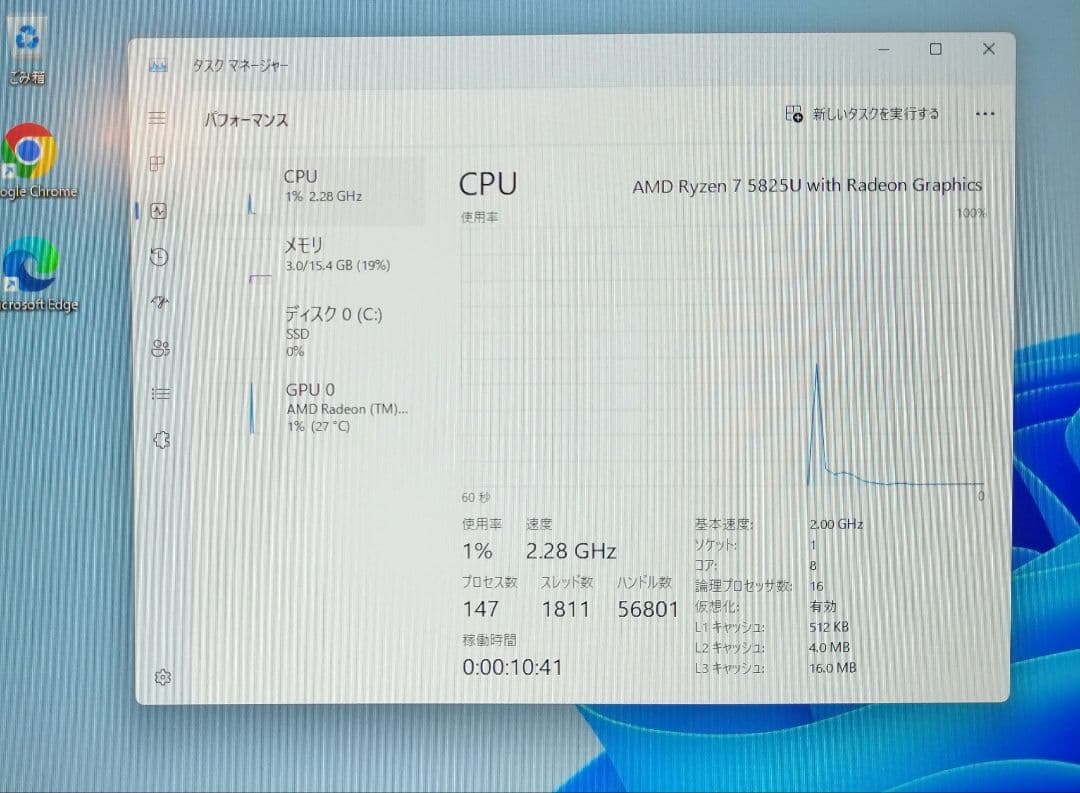 ミニPC BMAX AMD Ryzen 7 5825U /16GB/ NVMe 512GB