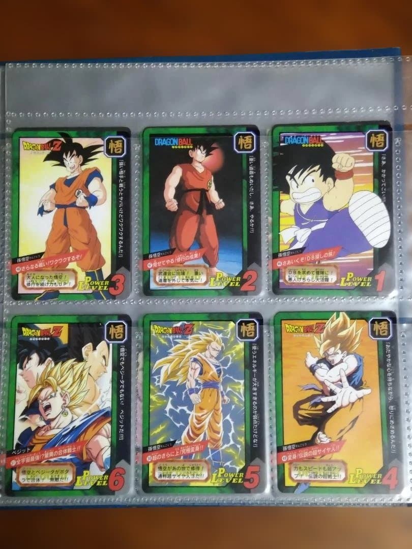 メ*ロ様 ドラゴンボールGT　カードダス 特別弾