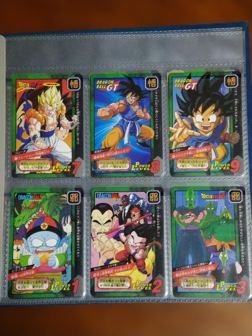メ*ロ様 ドラゴンボールGT　カードダス 特別弾
