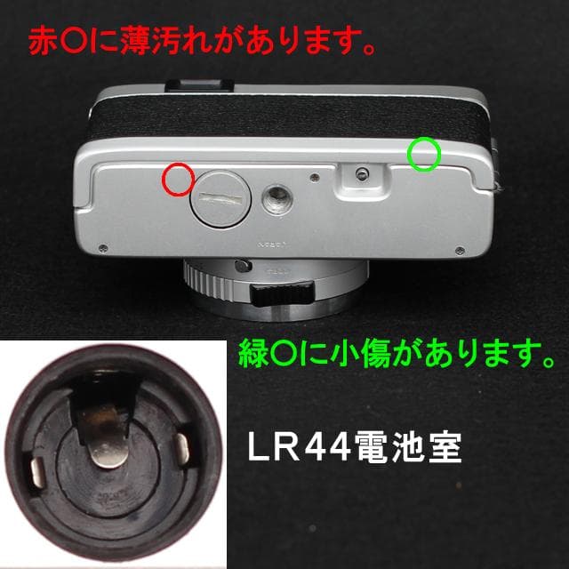 521 KONICA コニカC35 初期型 分解整備済の完動美品