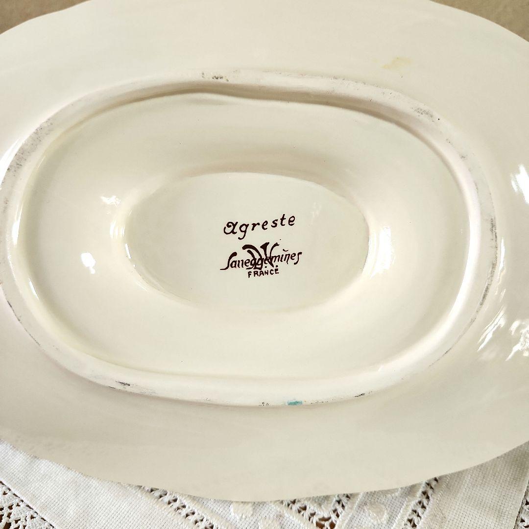 フランス　サルグミンヌ　アグレスト　ソーシエール