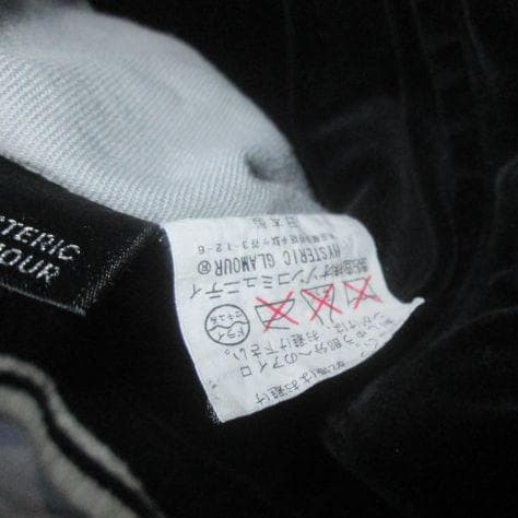 日本製 ヒステリックグラマー リバーシブル ベトジャン スカジャン