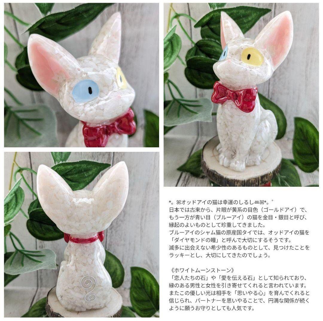 【睦月】切り株付き！まっくろくろの蝶ネクタイねこちゃん形オルゴ☆他４点