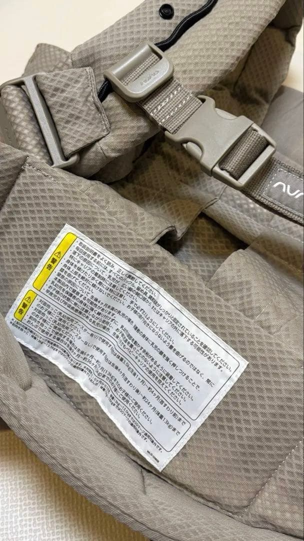 stardustparade【美品・希少】nuna 抱っこ紐