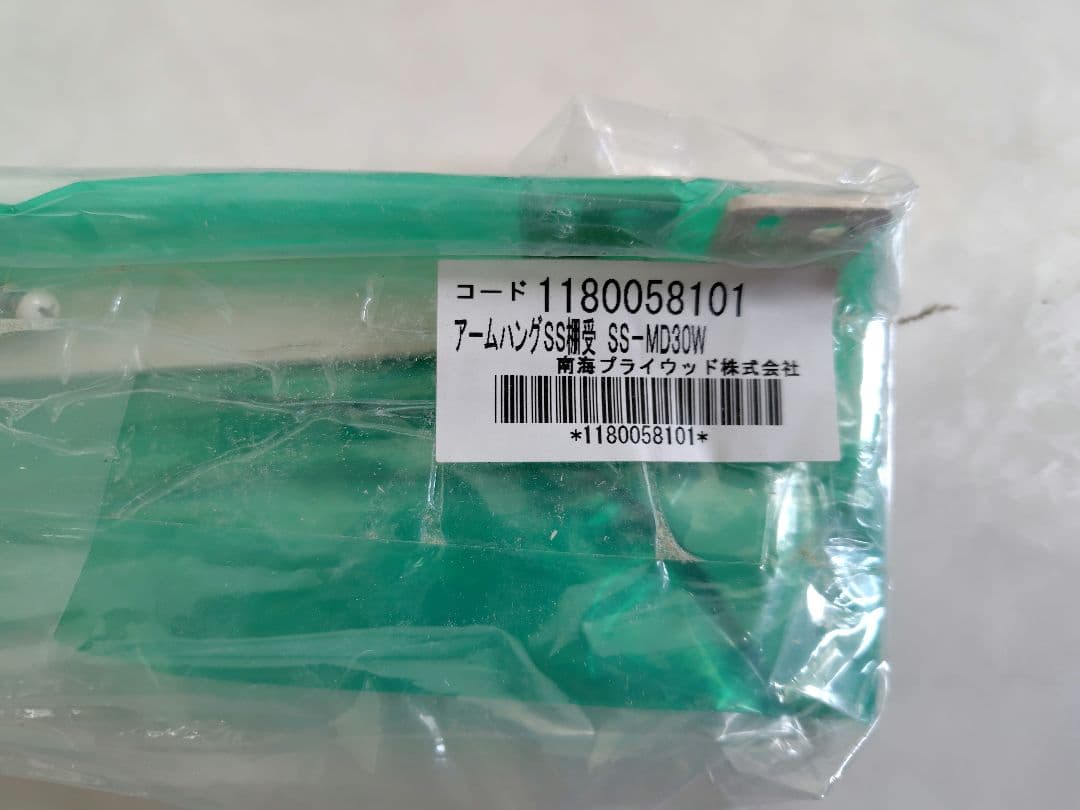 南海プライウッド 棚受け金具 2個入　8組セット 棚板8段分