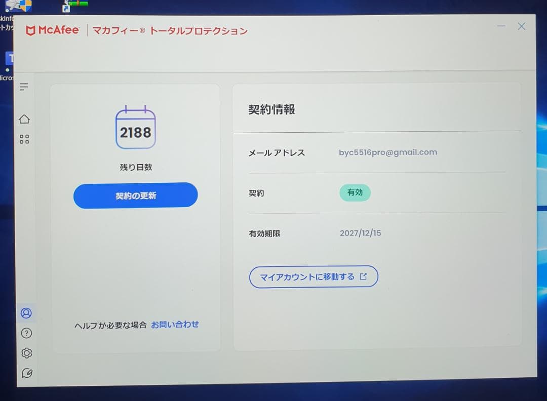 (中古) Surface Pro3 i5/8GB/256GB office
