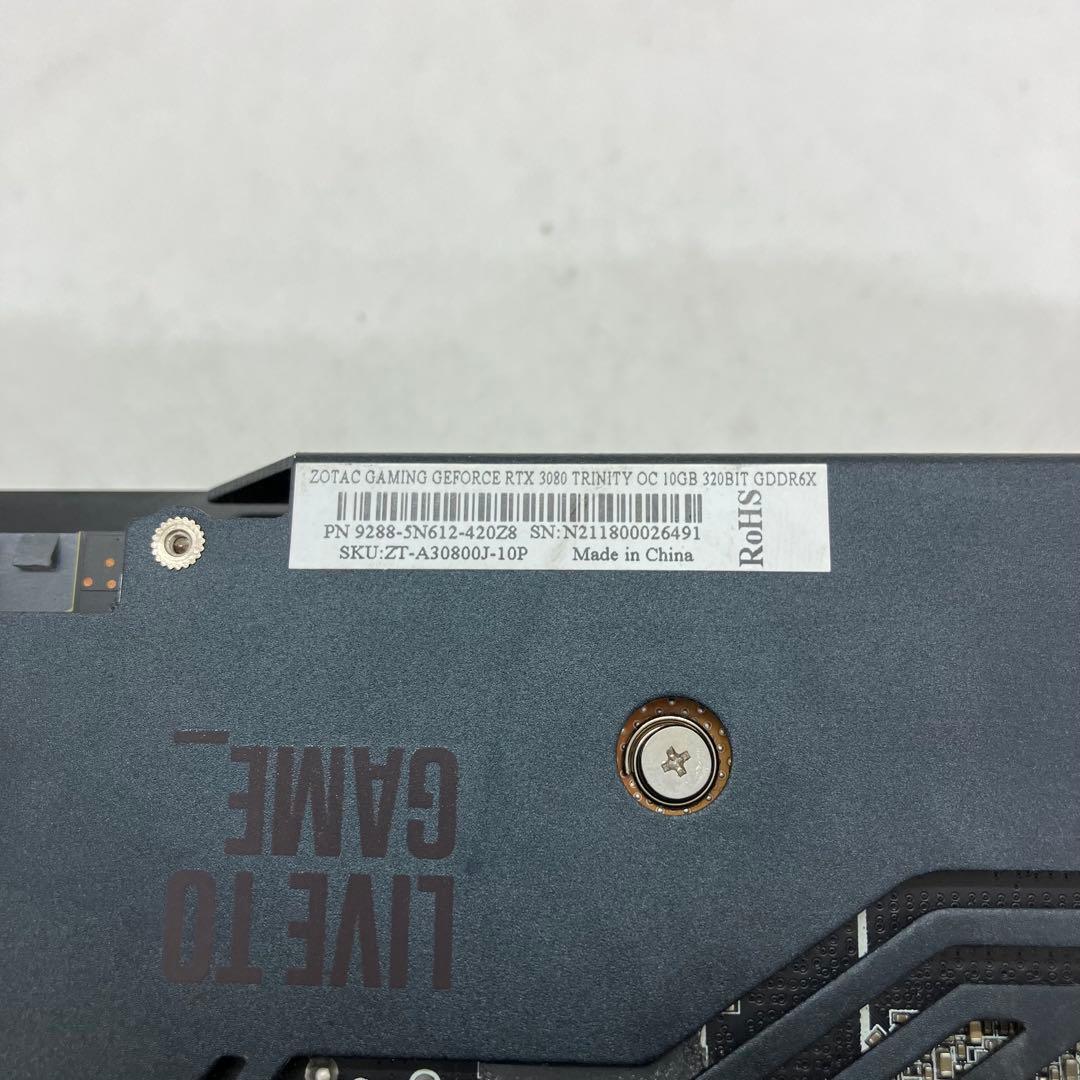 グラフィックボード・グラボ・ビデオカード ZOTAC GAMING RTX 3080 TrinityOC 10gb 150