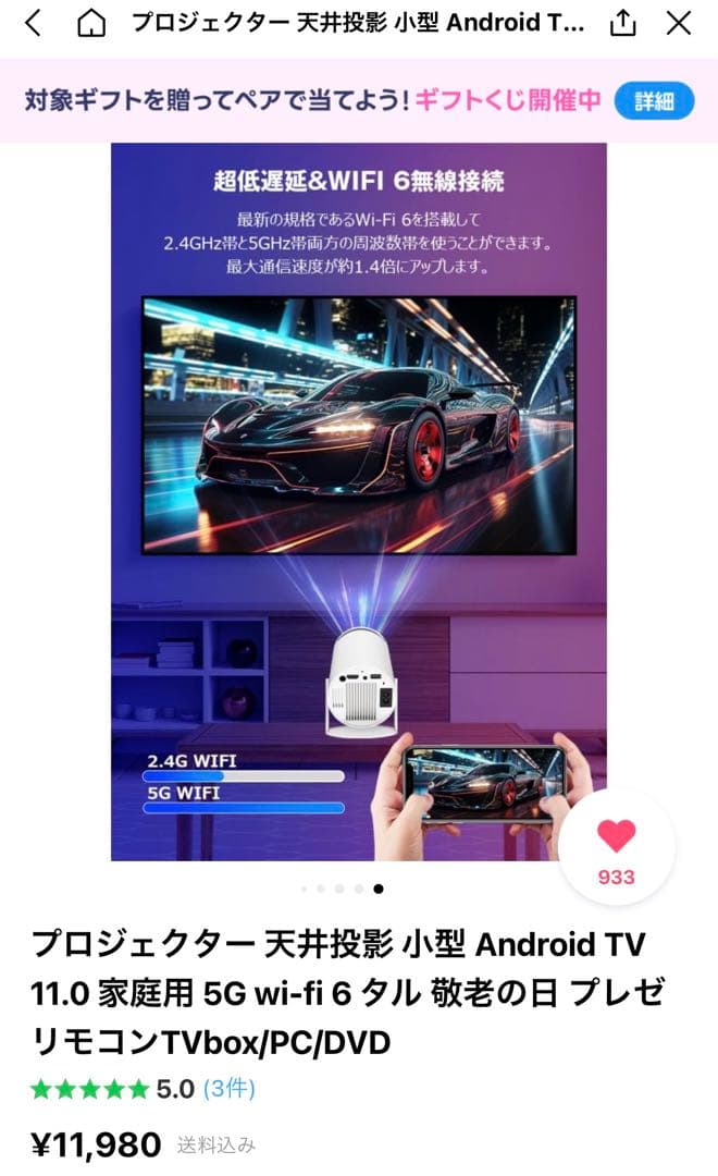 小型 Android TV 11.0 プロジェクター 本体