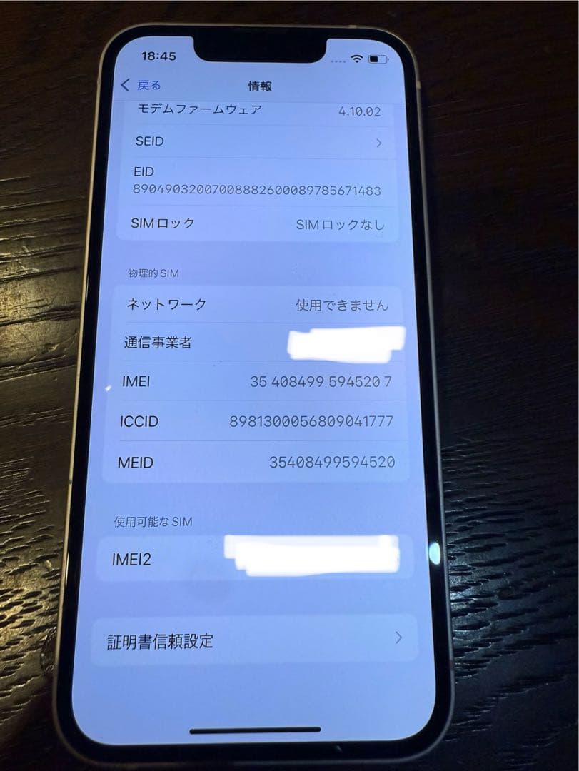 Apple iPhone 13mini ピンク 128GB