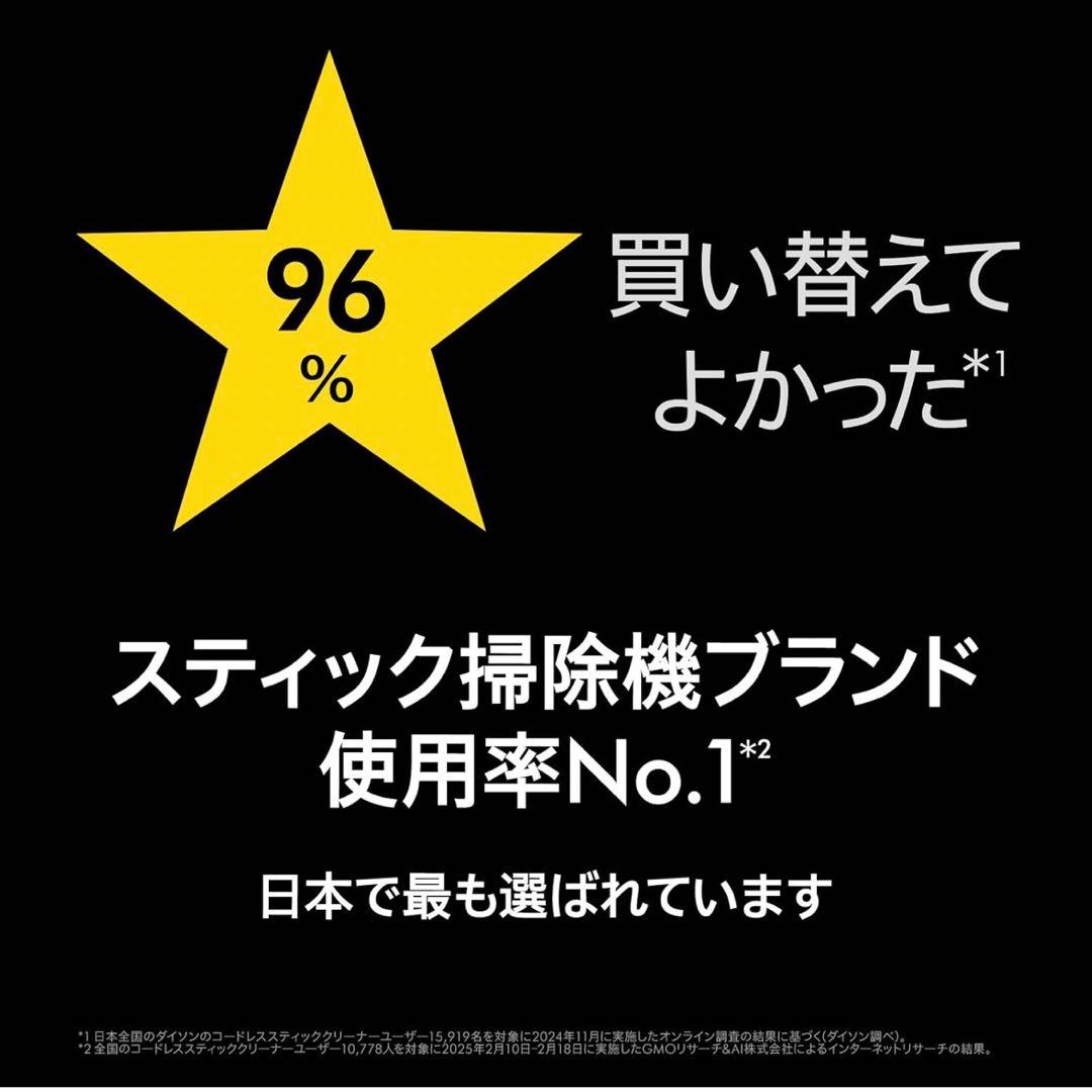 【新品未使用】Dyson V8 Slim スティッククリーナー本体 ブラック
