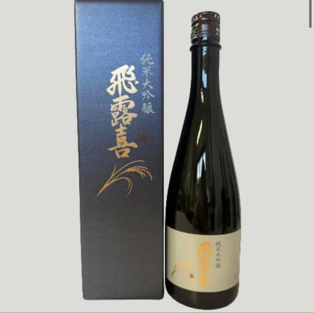 純米大吟醸 飛露喜 720ml 2025年12月詰め