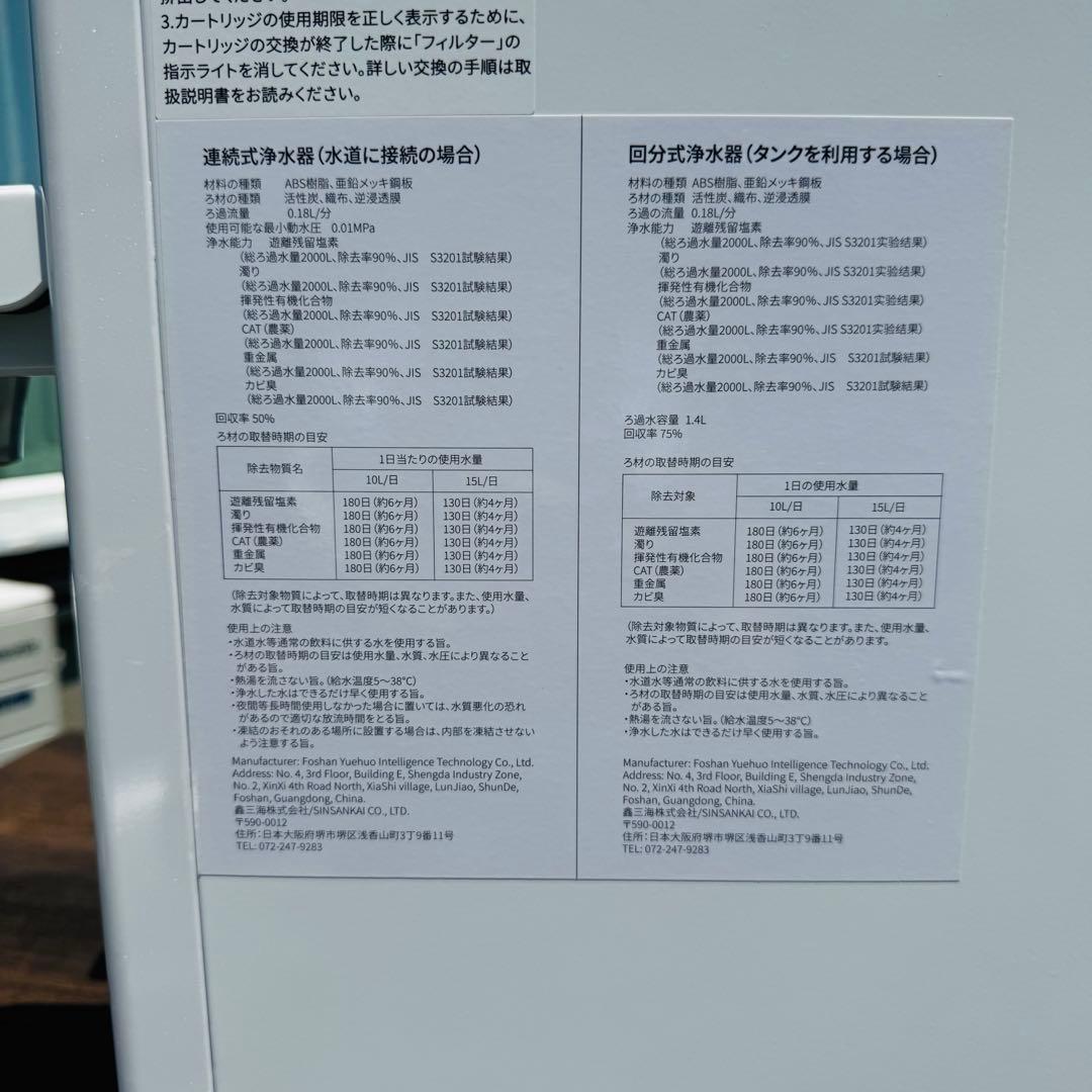 チャイ