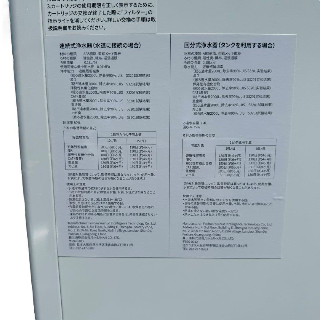 チャイ