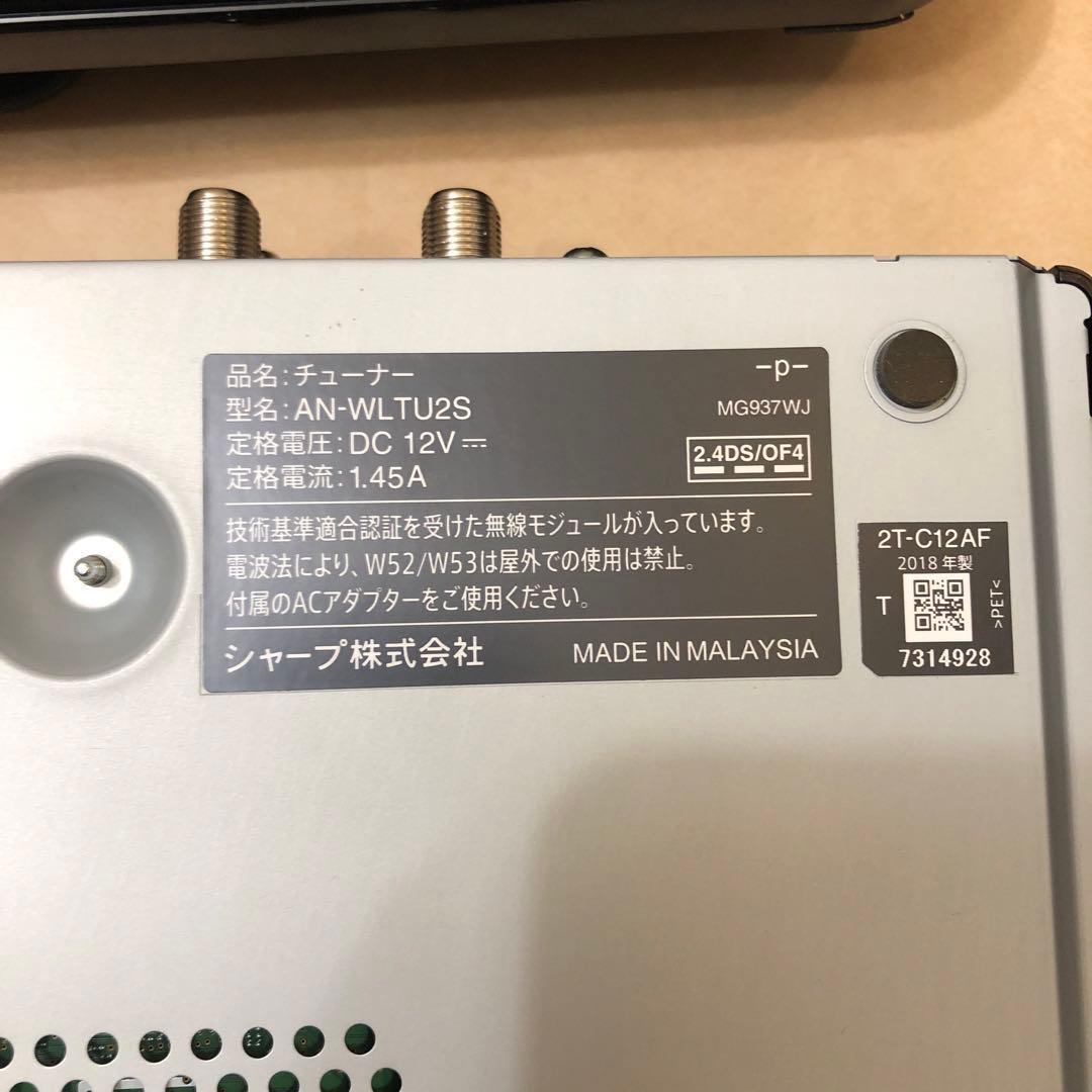 シャープ AQUOS ポータブル液晶テレビ 2T-C12AF ブラック