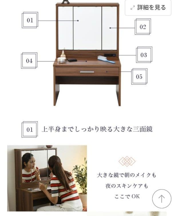 ☆組み立て式ドレッサー　特別価格　11月29日まで