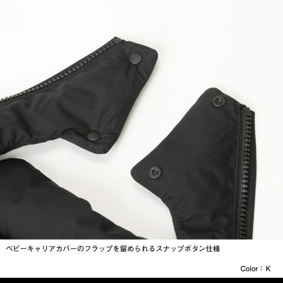 【美品】ノースフェイス マタニティ ダウン コート NDM92100 黒 L