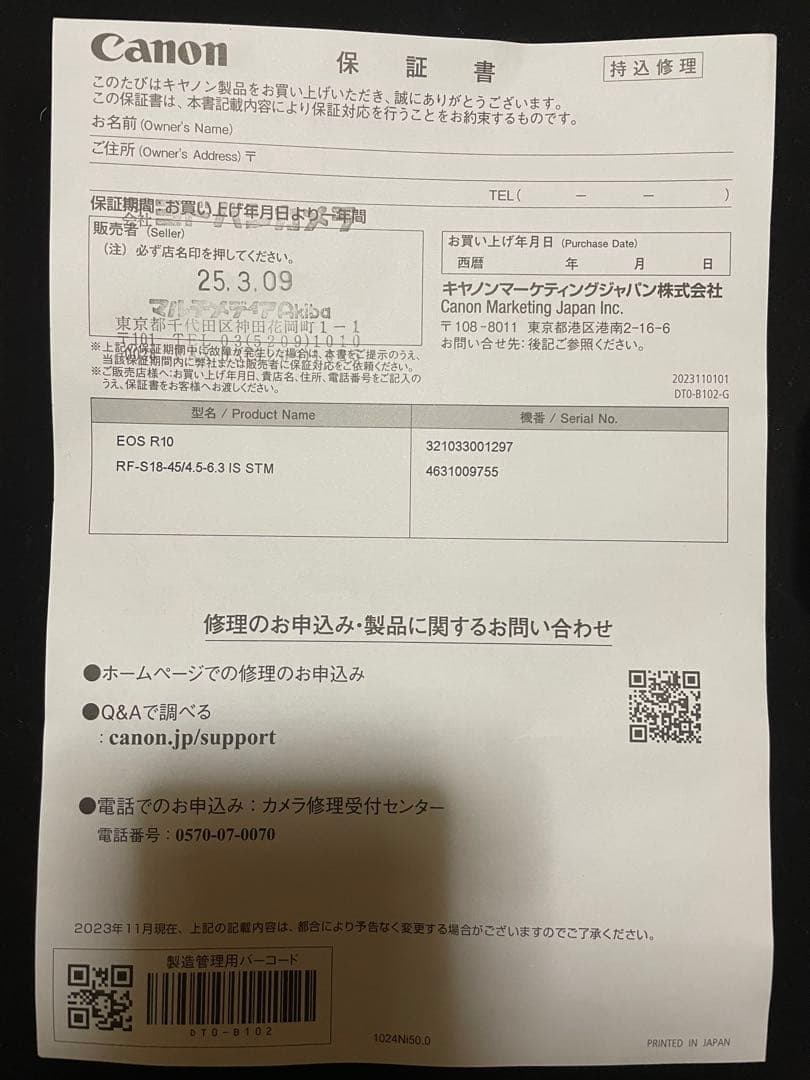 Canon EOS R10 ミラーレス レンズ2本＋1本セット EOSR10