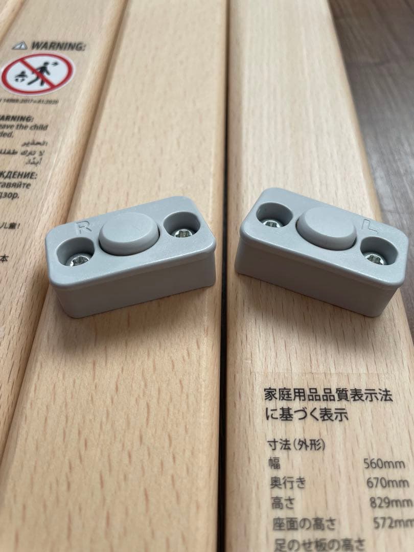 【人気！】STOKKE トリップトラップ ハイチェア ホワイト