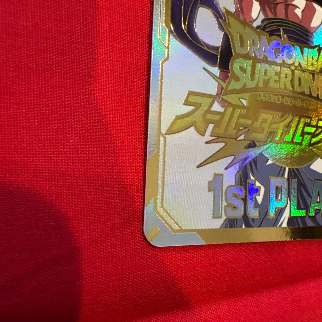 ドラゴンボールスーパーダイバーズ　カード風　賞状　優勝、準優勝セット