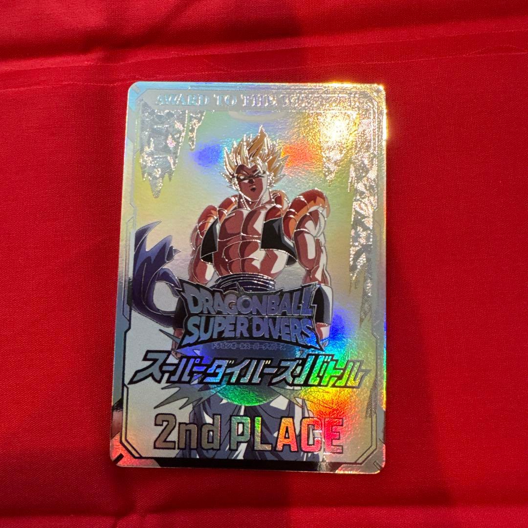 ドラゴンボールスーパーダイバーズ　カード風　賞状　優勝、準優勝セット