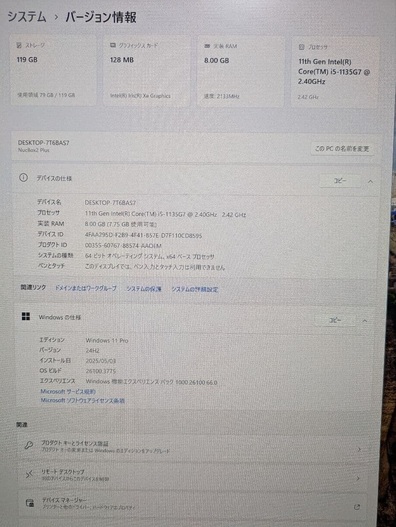 ミニPC GMKtec Intel i5-1135G7 Win11Pro