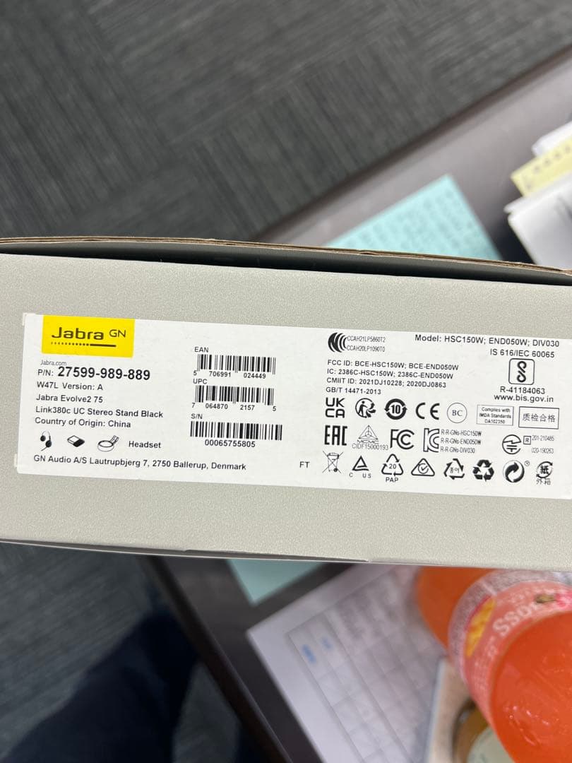 Jabra Evolve2 75 USB-C スタンド付