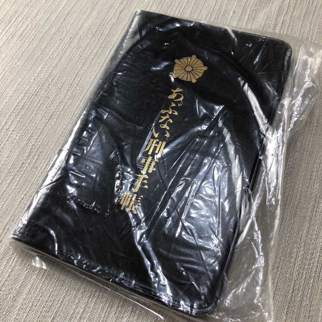 希少品 あぶない刑事 警察手帳タイプ メモ帳