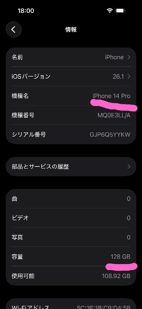 iPhone 14 Pro US版+ケース