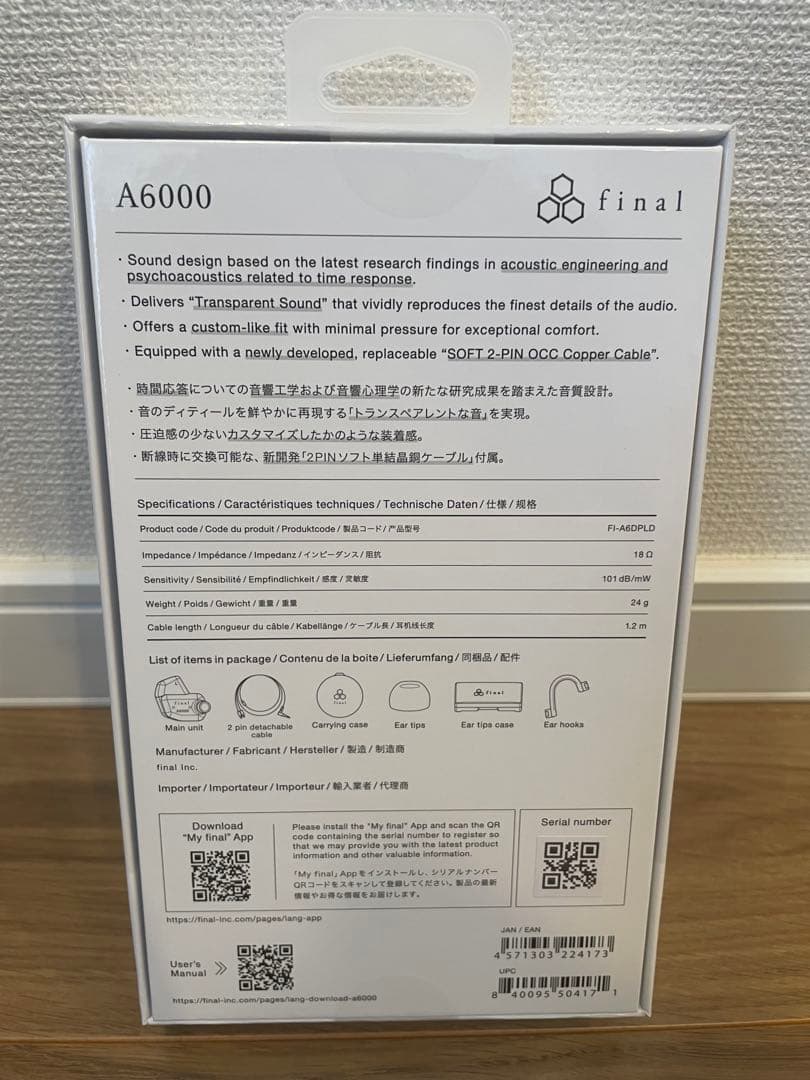 【新品未使用】final A6000 ブラック 有線イヤホン　ファイナル