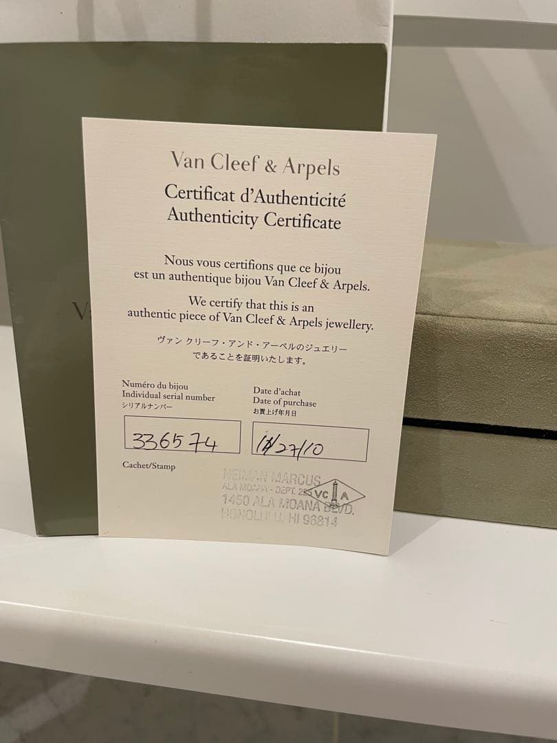 ★ m's mart★ ヴァンクリ　アルハンブラ スモールウォッチ