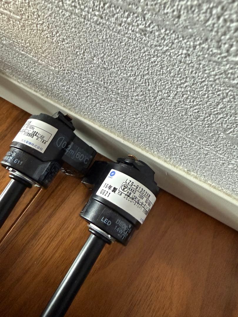 LED 【綺麗め】DAIKO電機スポットライト2個セットLZS-91303XB