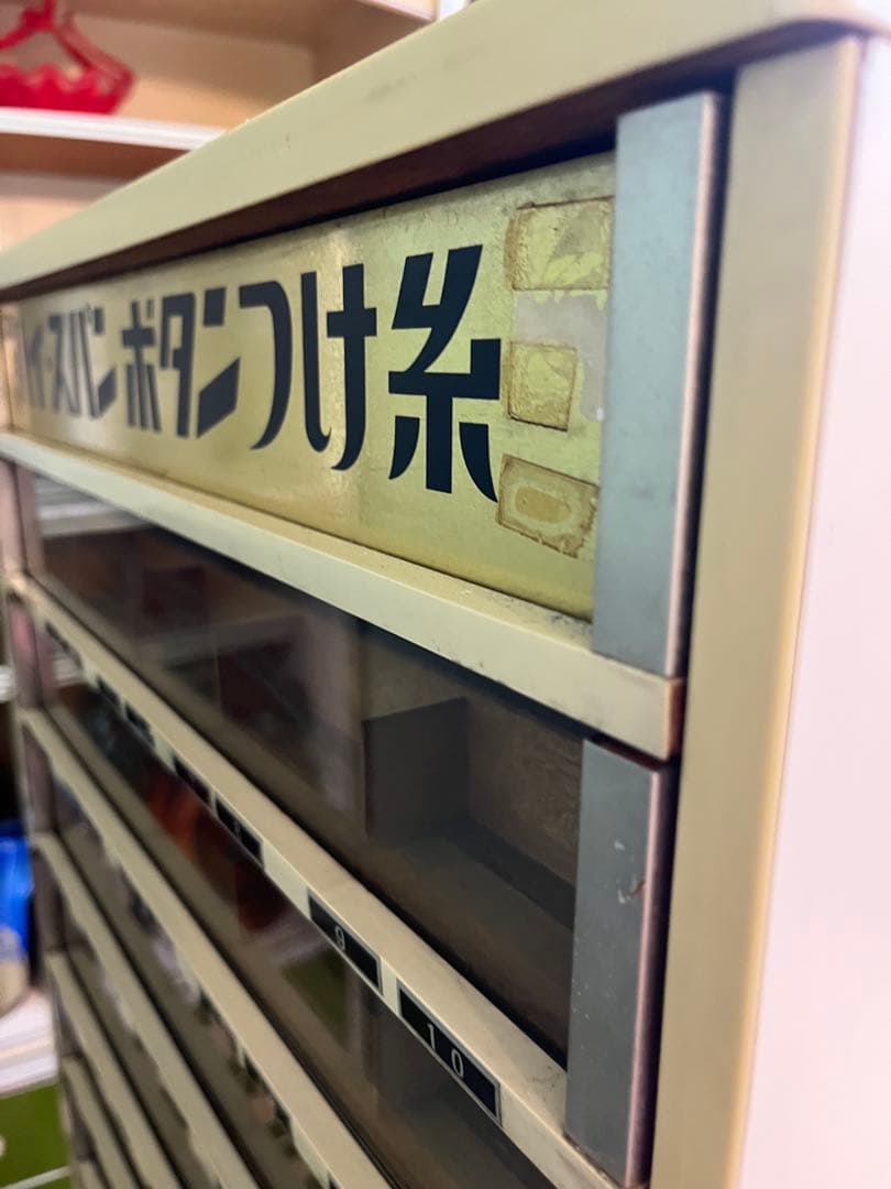 ミシン糸ケース 収納棚 インテリア 当時物 店舗什器 昭和レトロ 小物収納