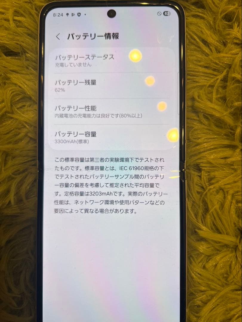 せ*ぃ様 GALAXY Z FLIP3 128GB SIMフリー