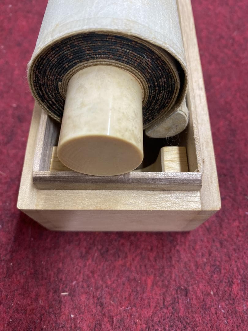 良*様 間宮英宗『達磨図』茶道具 愛知県生 臨済宗 奥山方廣寺派管長 青龍窟 掛