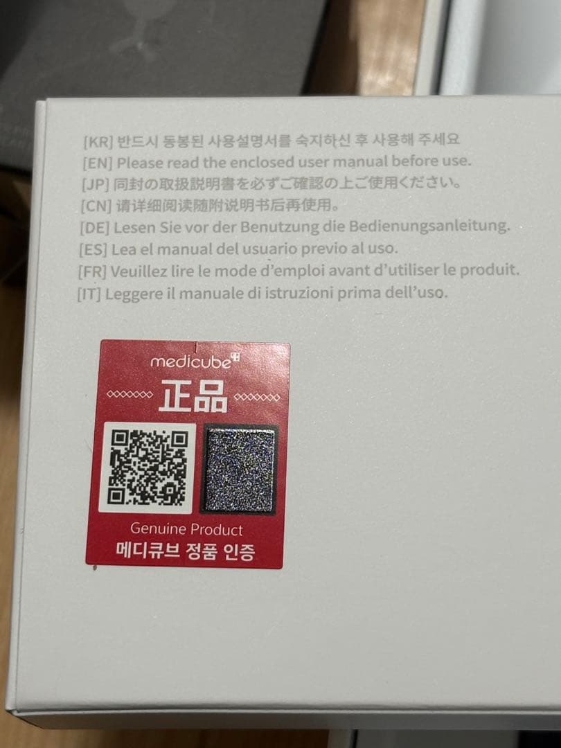 メディキューブ　ブースタープロ（ブラック）　限定のくまちゃんヘッド付きモデル