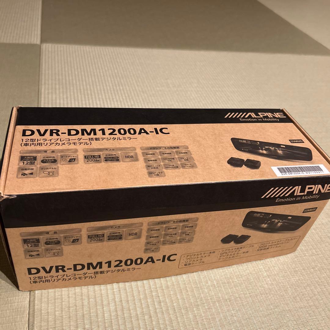 と*ん様 DVR-DM1200A-IC ドライブレコーダー