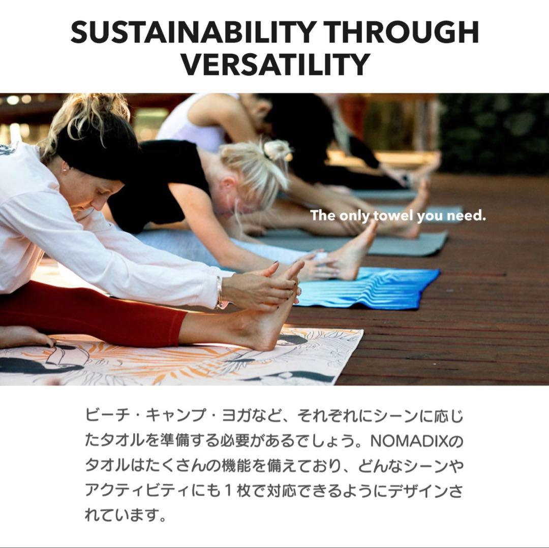 完売品 新品未使用 nomadix ポンチョ バスタオル